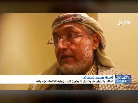 فضاعة وإجرام مليشيا الحوثية