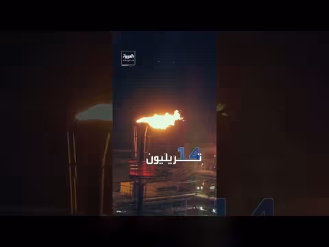 استهداف حقل بارس الجنوبي للغاز في إيران.. تداعيات إقليمية ودولية