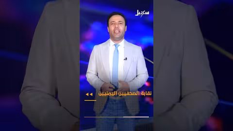 الخنبشي يناقش أوضاع المديريات الصحراوية