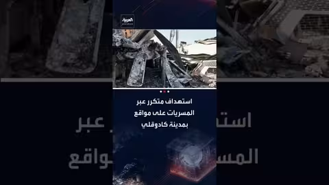 قصف مدمر لمواقع في كادوقلي..ومخازن الأغذية العالمية تتعرض للاستهداف