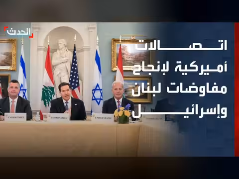 اتصالات أميركية مع عون ونتنياهو لإنجاح المفاوضات