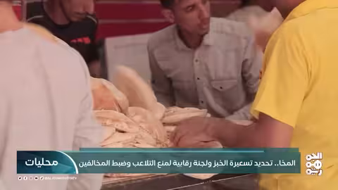 وزير الزراعة يناقش الإدارة المتكاملة للمياه في اليمن