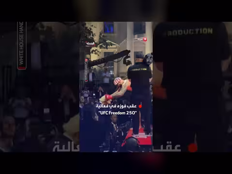 جوش هوكيت يهدي ترمب سلسلته بعد فوزه