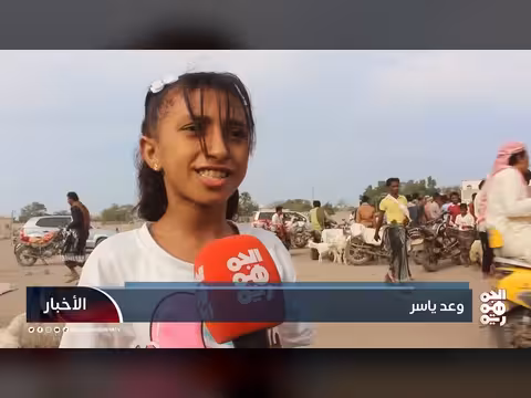 أطفال الحديدة يتطلعون لتحرير اليمن في عيد الفطر