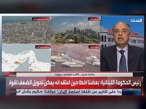 محلل: إسرائيل لن تنسحب من جنوب لبنان إلا بعد نزع سلاح حزب الله