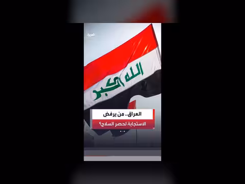 نائب قائد العمليات المشتركة يعلن خطة إعادة انتشار القوات المسلحة في العراق