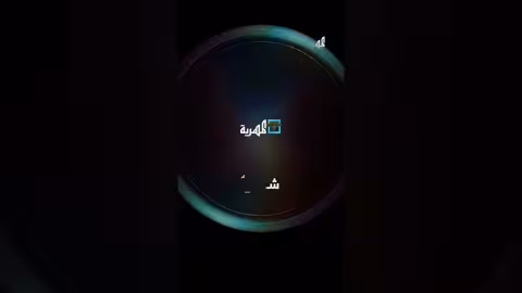 غارات التحالف على مواقع عسكرية ومخازن أسلحة في الضالع