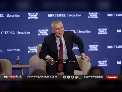 ستولتنبرغ: تأخر الغرب في دعم أوكرانيا