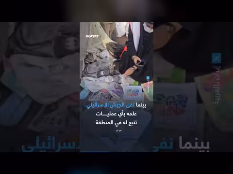 هجمات على مدارس في ميناب وبحر البقر: أوجه التشابه بين الحادثين بعد 56 عاماً