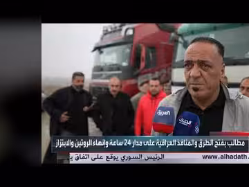 إضراب سائقي الشاحنات في العراق يهدد حركة الإمدادات