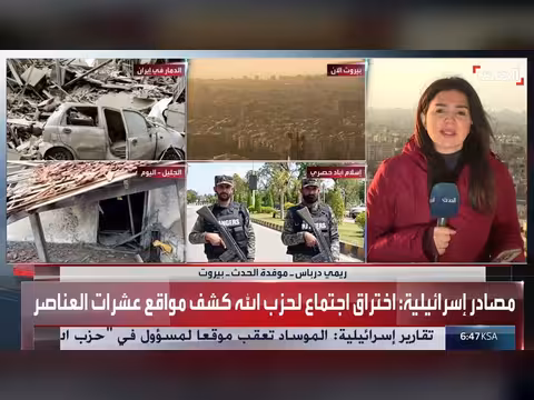 لبنان يطلب وقف إطلاق النار مع إسرائيل