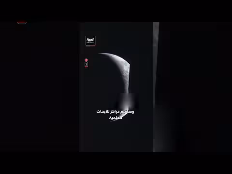 رائدة الفضاء كريستينا كوتش ترسل رسالة من الفضاء