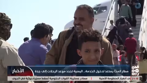 مطار المخا الدولي يستعد للخدمة في فبراير المقبل