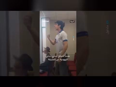 طالب يهودي: الجيش الإسرائيلي سيسقط