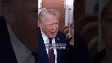 ترمب: لن أسمح لروسيا والصين بأخذ غرينلاند