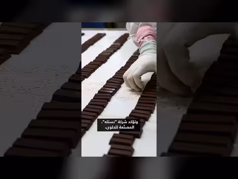 سرقة 12 طنًا من شوكولاتة كيت كات في أوروبا