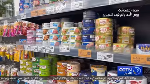 إيران ترفع مستوى التأهب بعد أعمال شغب