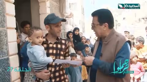 اسرة ضروفها صعبة تحتاج للمساعدة سلال غذائية تراحموا