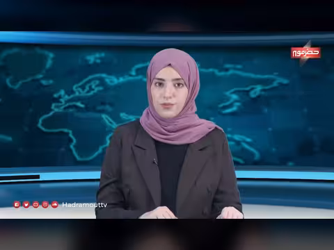 نشرة أخبار حضرموت 6 يونيو 2026