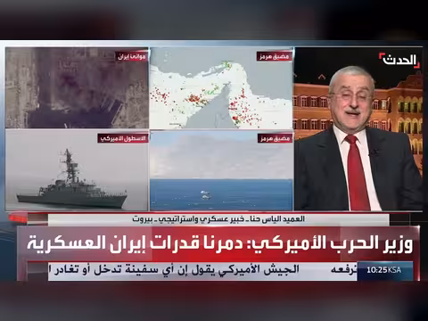 خبراء يستعرضون قدرات واشنطن على حصار مضيق هرمز