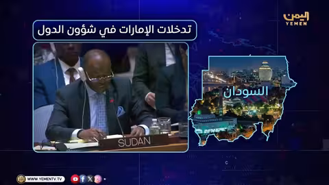 تدخلات الإمارات: تقويض سلطات الدول وتوسيع النفوذ الإقليمي