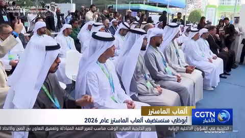 أبوظبي تستضيف ألعاب الماسترز 2024