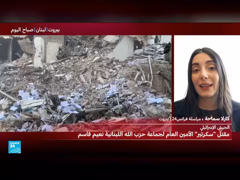 حداد وطني في لبنان على ضحايا الغارات الإسرائيلية