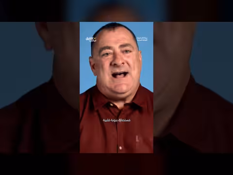 تأثير توقف تدفق الدم في الشرايين