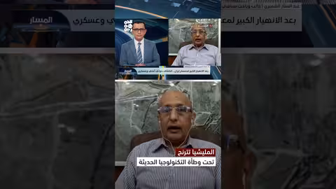 تصدع منظومة اتصالات الحوثيين واستخدام تقنيات مراقبة متطورة