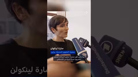 بالانتير: الشركة المثيرة للجدل وتحليل البيانات الشامل