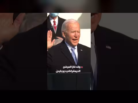 إف بي آي توسع تحقيقاتها في انتخابات 2020