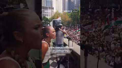 ناشطة أسترالية تنتقد الرئيس الإسرائيلي خلال مظاهرة في سيدني