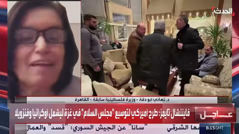 وزيرة سابقة: نتنياهو يستغل حماس لمواصلة الحرب