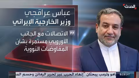 مساع إيرانية لتنسيق الجبهات: لاريجاني في بغداد وبيروت