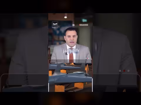 مسيرة لوكاس الأميركية: ابتكار مستوحى من مسيرة شاهد الإيرانية