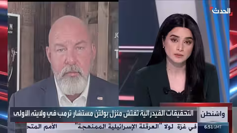 تسريب معلومات حساسة... تحقيق مع مستشار الأمن القومي السابق بولتون