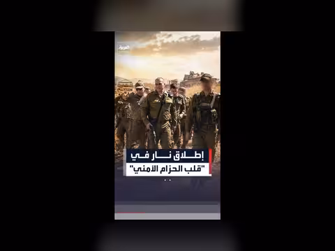 حادث تسلل وإطلاق نار عند الحدود اللبنانية الإسرائيلية