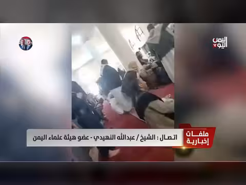 الشيخ النهيدي: استهداف الحوثيين للمساجد تمزيق للهوية اليمنية