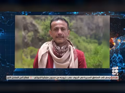 مقتل مواطن برصاص مسلح في إب اليمنية