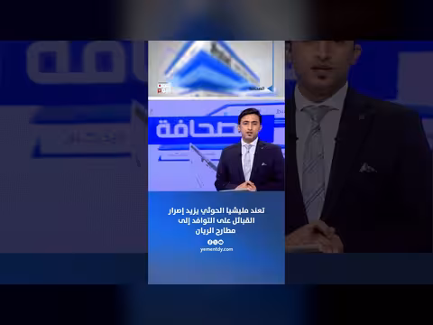 أكرم الصراط | توافد القبائل على مطارح الريان