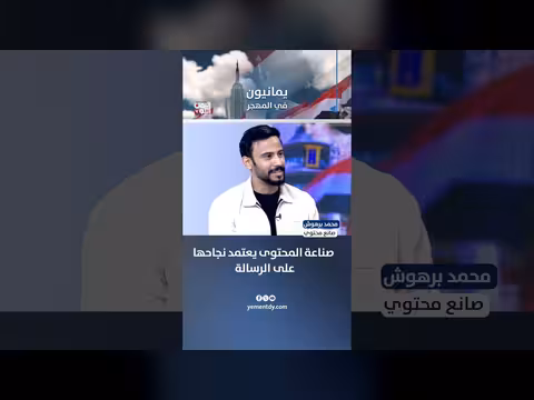 صناعة المحتوى تعتمد على الرسالة