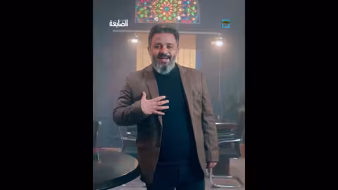 دخول ناري للفنان حسن الجماعي في مسلسل الضايعة