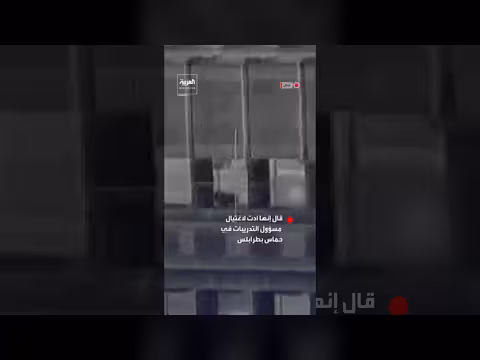 الجيش الإسرائيلي يعلن اغتيال قيادي بحماس في طرابلس اللبنانية