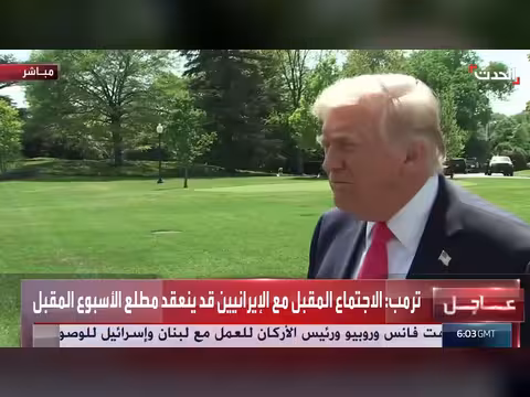 ترمب: زيارة باكستان إذا تم اتفاق مع إيران