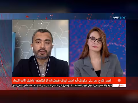 إيران تتبنى استراتيجية ردع ضد إسرائيل