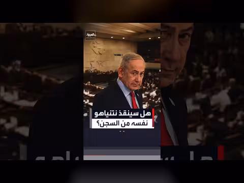 الكنيست تصادق على لجنة تحقيق حكومية