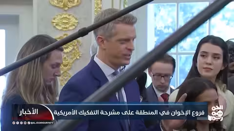 تصنيف فروع الإخوان المسلمين إرهابًا في الولايات المتحدة