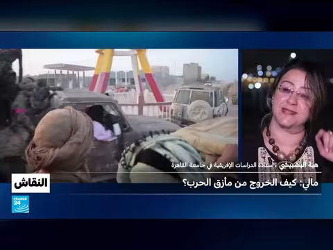مالي: كيف الخروج من مأزق الحرب؟