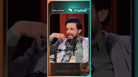 صالـح العولقي: لقاء بعد 9 سنوات من الخلاف..جبر القلوب والاعتراف بالفضل