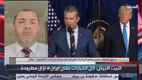 واشنطن تخيّر طهران بين الدبلوماسية والمواجهة